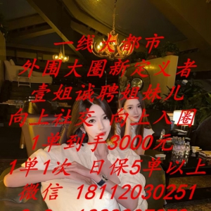 姐妹儿一起强大