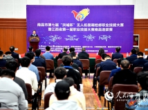 高清图：技巧比赛 提拔人才