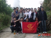 热烈庆祝吉安人在深圳联盟群“相约仙湖”活动圆满成功