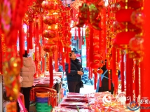 高清图：红红火火 喜迎新春
