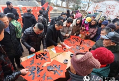 高清图：喜迎新年 赶集送对联