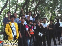 2009年11月29日登南山聚会活动照片(更新完毕,美女帅哥大把~~~)